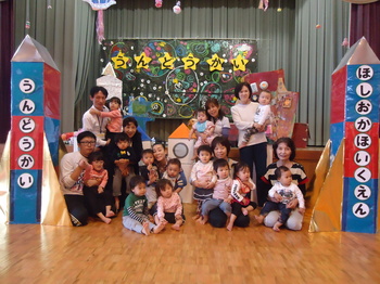 H26年度運動会  (4).JPG